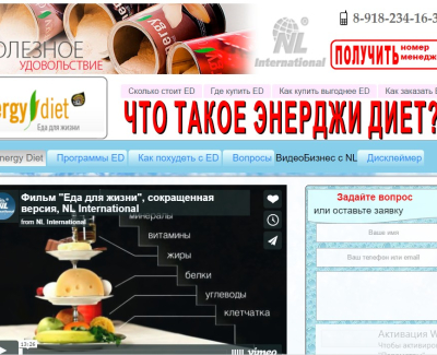 yamuslimat.ru