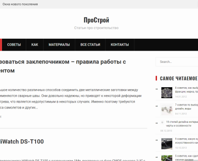 s-kamenskiy.ru