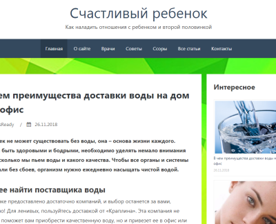 astra-eenrurp.ru