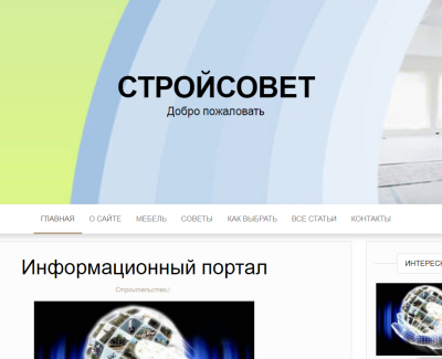 doservice.ru