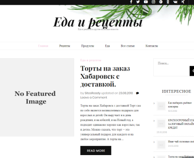 liniivkusa.ru