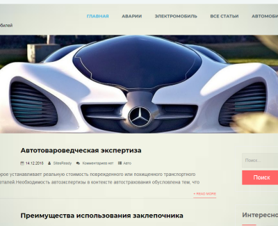 autootsenka.ru