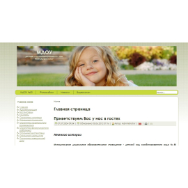 hostinggame.ru