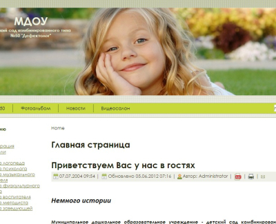 hostinggame.ru