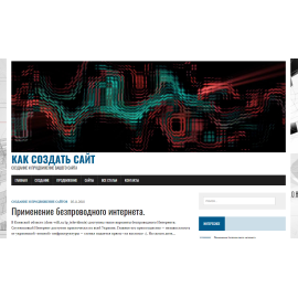 web-aton.ru