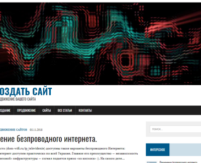 web-aton.ru