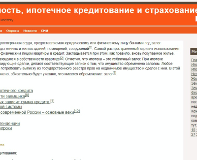 oreanda-hram.ru