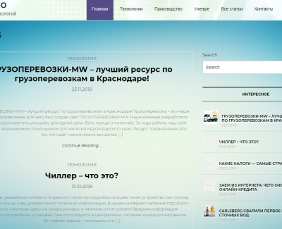 perevozki-gruzo.ru