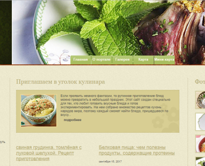 vkusno