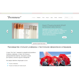 resttex.ru