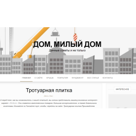 angela74.ru