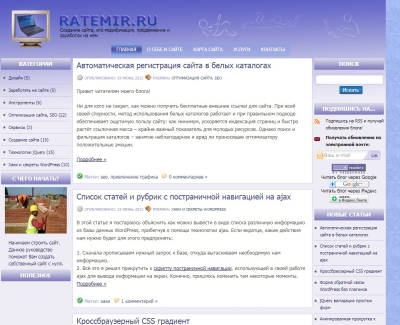 ratemir.ru