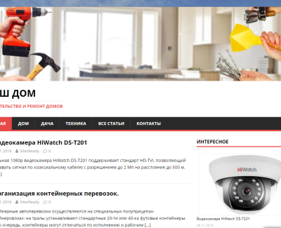 wafeehel.ru