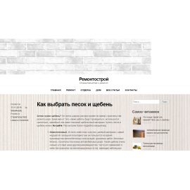 mixite.ru