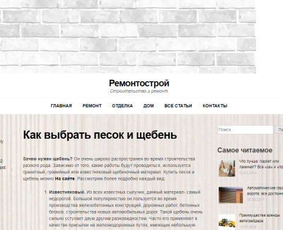 mixite.ru