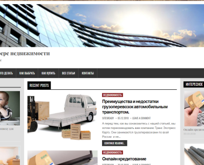 radiocom-a.ru