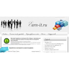 earn-it.ru