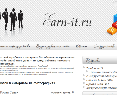 earn-it.ru