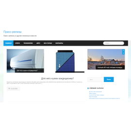 ordogroup.ru