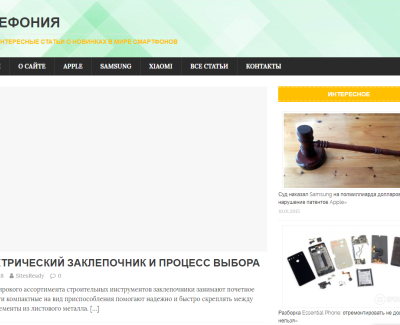 cheldormash.ru
