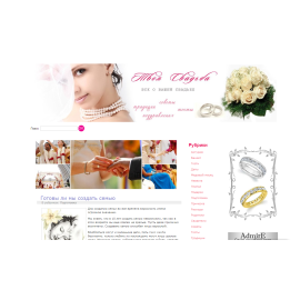 yowed.ru