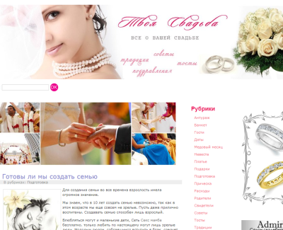 yowed.ru
