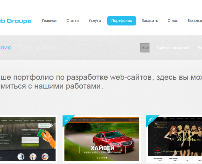 webgroupe.ru