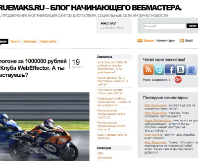 truemaks.ru
