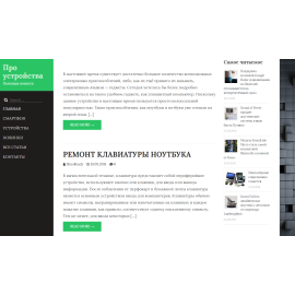 altertrans.ru