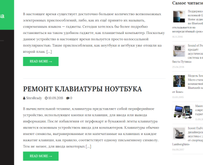 altertrans.ru