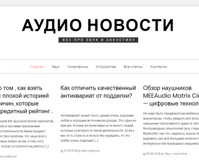 isttrans.ru