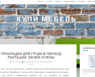 nv-textile.ru