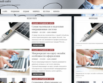 reallycom.ru