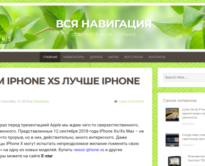 smenimatras.ru