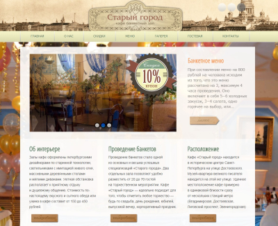 vidiosad.ru
