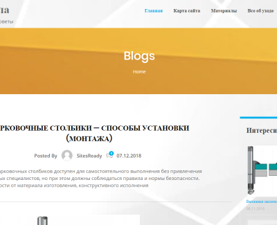 slavmal.ru