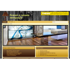 remartdesign.ru