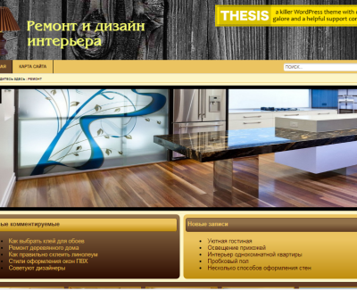 remartdesign.ru