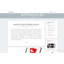 offvulcs.ru