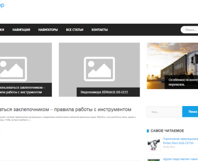 zoiwicuf.ru