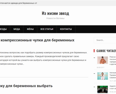 pereletnaya-ptichka.ru