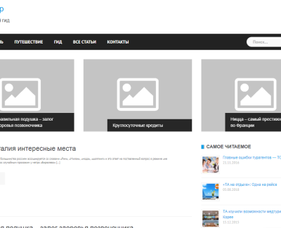 avtorkopirayt.ru