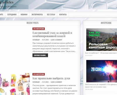 santex-sadko.ru