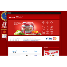 hotter.com.ua