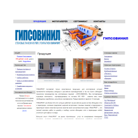 vinalprof.ru