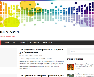 newsoap.ru
