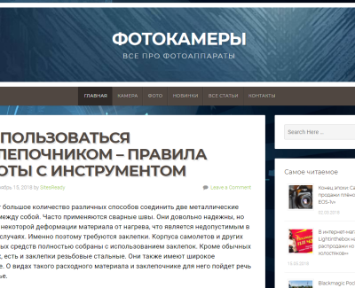 fotowmz.ru