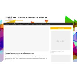 vmechta.ru