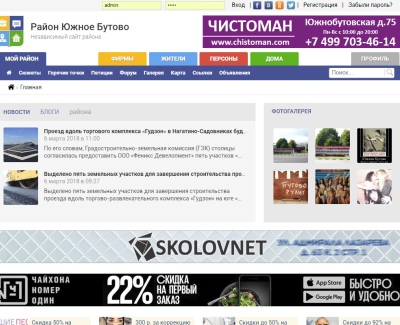 training-butovo.ru