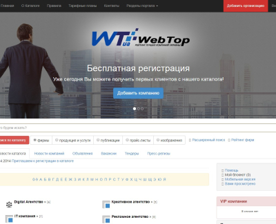 wt.ua